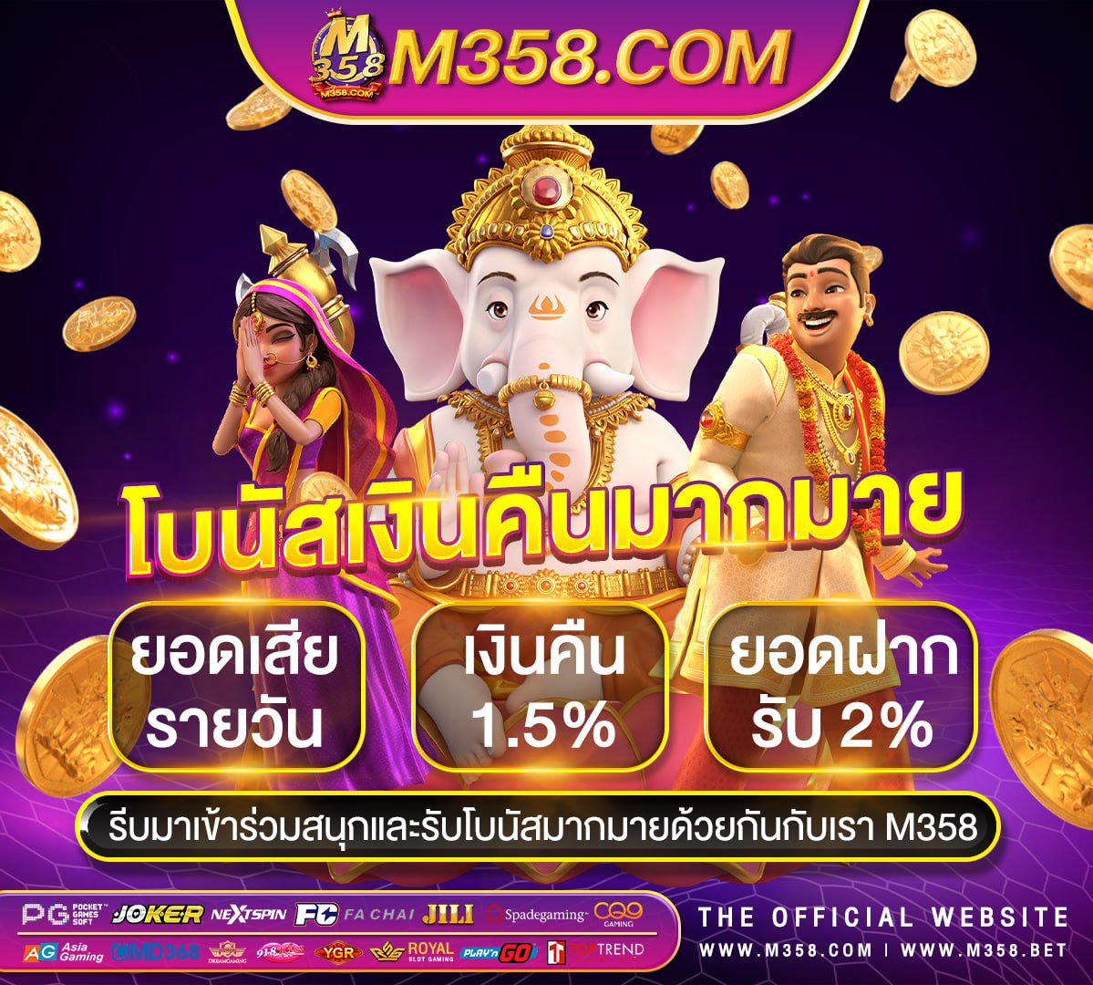 bet สล็อต pg ทดลองเล่น sephora return kingkong slot